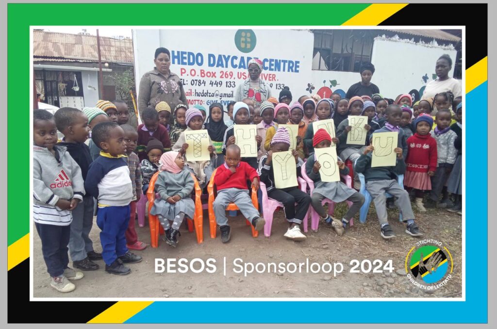 Poster sponsorloop